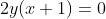 2y(x+1)=0