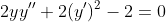 2yy''+2(y')^2-2=0