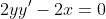 2yy'-2x=0