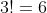 3!=6\\