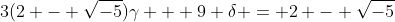 3(2 - \sqrt{-5})\gamma + 9 \delta = 2 - \sqrt{-5}