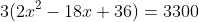 3(2x^2-18x+36)=3300