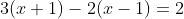 3(x+1)-2(x-1)=2