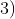 3)~z\cdot\overline{w}+\overline{z}\cdot w=2\text{Re}(z\cdot\overline{w})