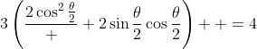 3\displaystyle\left(\frac{2\cos^2\frac{\theta}{2}}  {2\sin\frac{\theta}{2}\cos\frac{\theta}{2}}\right)  =4