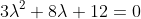 3\lambda^2+8\lambda+12=0