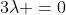 3\lambda =0