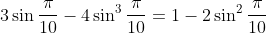 3\sin\frac{\pi}{10}-4\sin^3\frac{\pi}{10}=1-2\sin^2\frac{\pi}{10}