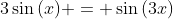 3\sin{\left(x\right)} = \sin{\left(3x\right)}
