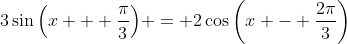 3\sin{\left(x + \frac{\pi}{3}\right)} = 2\cos{\left(x - \frac{2\pi}{3}\right)}