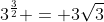 3^{\frac{3}{2}} = 3\sqrt{3}