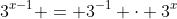 3^{x-1} = 3^{-1} \cdot 3^x