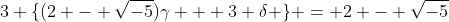 3 \{(2 - \sqrt{-5})\gamma + 3 \delta \} = 2 - \sqrt{-5}