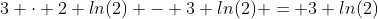 3 \cdot 2 ln(2) - 3 ln(2) = 3 ln(2)