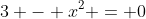 3 - x^2 = 0