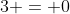 3 = 0