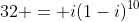 32 = i(1-i)^{10}