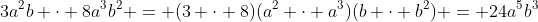 3a^2b \cdot 8a^3b^2 = (3 \cdot 8)(a^2 \cdot a^3)(b \cdot b^2) = 24a^5b^3