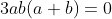 3ab(a+b)=0