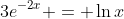 3e^{-2x} = \ln{x}