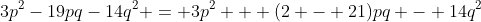 3p^2-19pq-14q^2 = 3p^2 + (2 - 21)pq - 14q^2