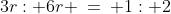 3r: 6r \:=\: 1: 2