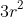 3r^2~r' = 12r'