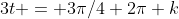 3t = 3\pi/4+2\pi k