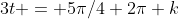 3t = 5\pi/4+2\pi k