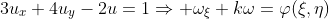 3u_x+4u_y-2u=1\Rightarrow \omega_{\xi}+k\omega=\varphi(\xi,\eta)