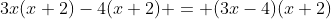 3x(x+2)-4(x+2) = (3x-4)(x+2)