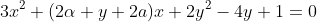 3x^2+(2\alpha y+2a)x+2y^2-4y+1=0