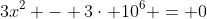 3x^2 - 3\cdot 10^6 = 0