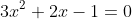 3x^2+2x-1=0