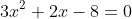 3x^2+2x-8=0