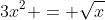 3x^2 = \sqrt{x}