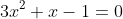 3x^2+x-1=0