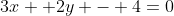 3x +2y - 4=0