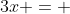 3x = 