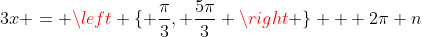 3x = \left \{ \frac{\pi}{3}, \frac{5\pi}{3} \right \} + 2\pi n