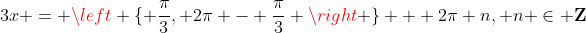 3x = \left \{ \frac{\pi}{3}, 2\pi - \frac{\pi}{3} \right \} + 2\pi n, n \in \mathbf{Z}