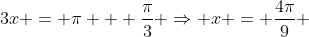 3x = \pi + \frac{\pi}{3} \Rightarrow x = \frac{4\pi}{9} 
