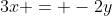 3x = -2y