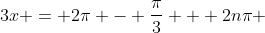 3x = 2\pi - \frac{\pi}{3} + 2n\pi 