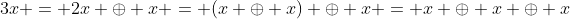 3x = 2x \oplus x = (x \oplus x) \oplus x = x \oplus x \oplus x