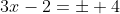 3x-2=\pm 4