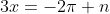3x=-2\pi n
