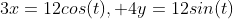 3x=12cos(t), 4y=12sin(t)