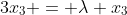 3x_3 = \lambda x_3