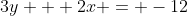 3y + 2x = -12